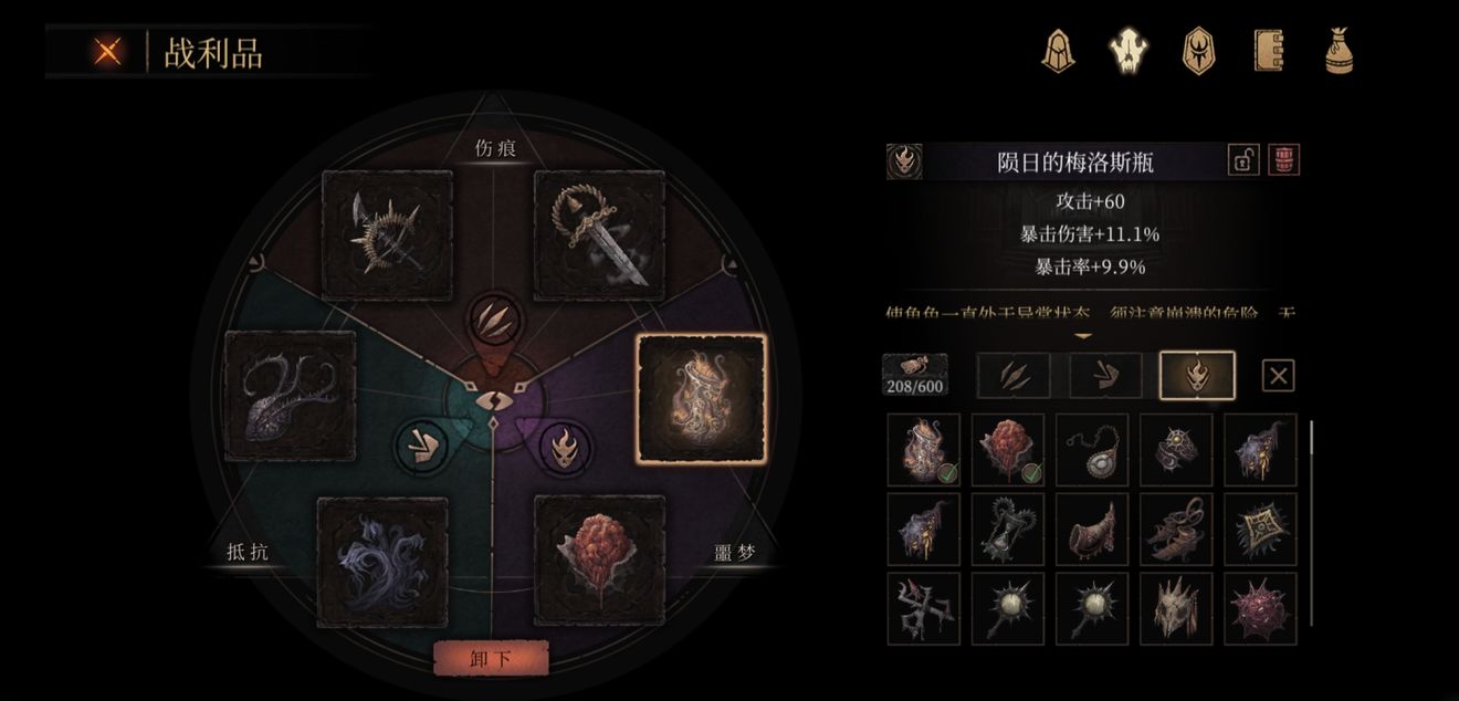 帕斯卡契約真結(jié)局觸發(fā)條件是卡契什么