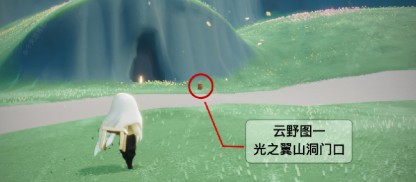 光遇云野預(yù)言季季節(jié)蠟燭位置詳解