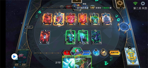 惡魔秘境暗影迷陣第二關(guān)打法流程