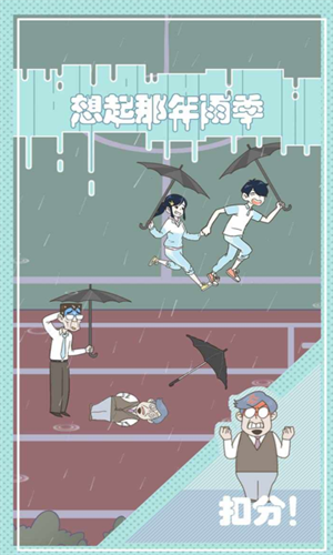 老师你听我解释啊