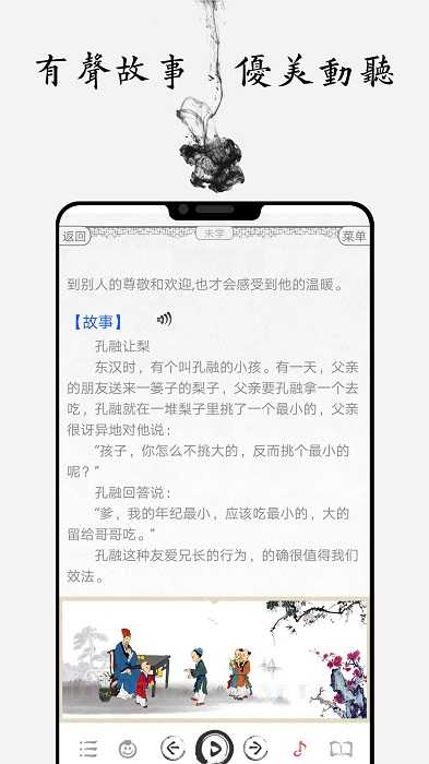 古诗词典读v1.0.0