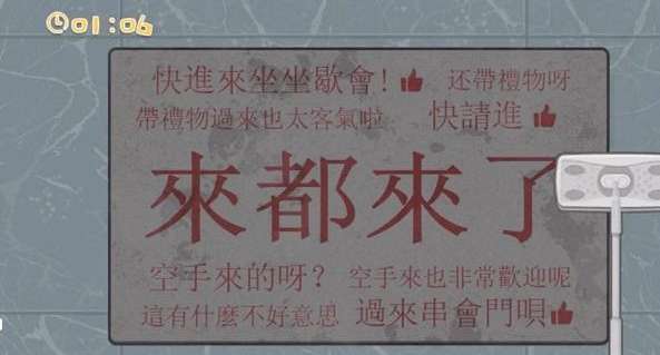 真香收納攤清洗地毯怎么過