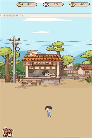 奶奶的面馆游戏最新版2