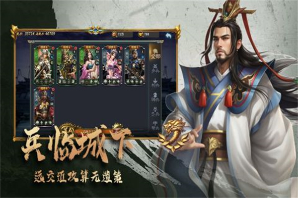 三国跑跑(海量特权)v1.0