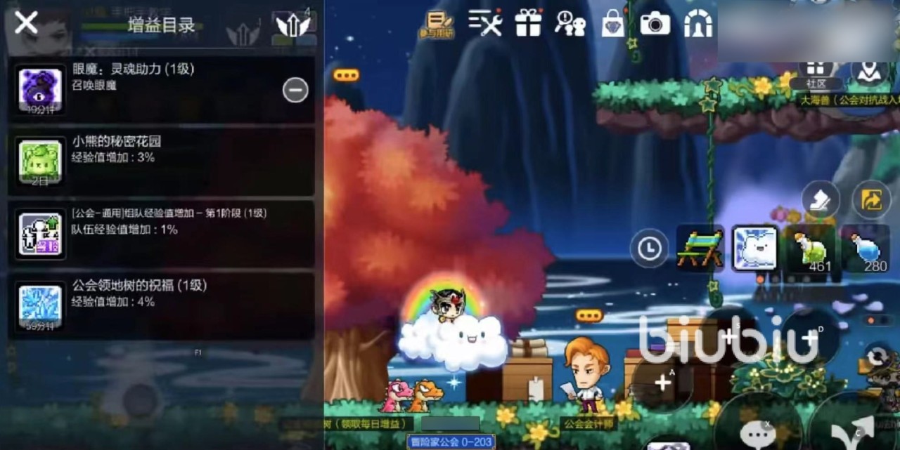 冒险岛枫之传说零氪玩家攻略冒险岛枫之传说零氪玩家玩法介绍-爱玩屋手游网