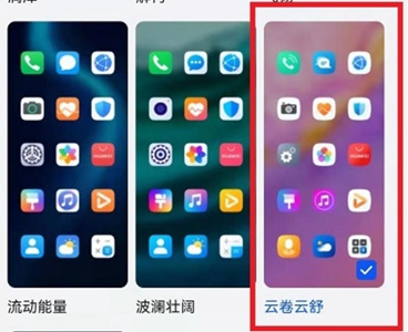 热点