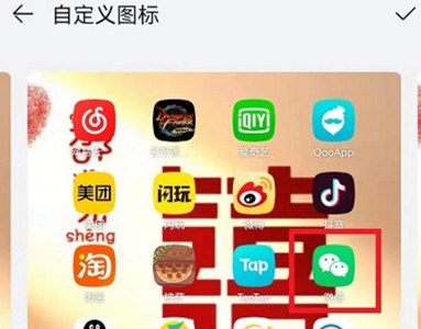 奇迹暖暖联邦商贸无法购买解决办法
