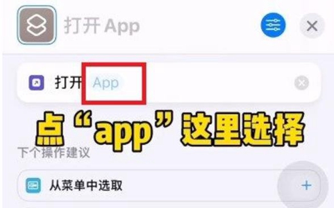 热点