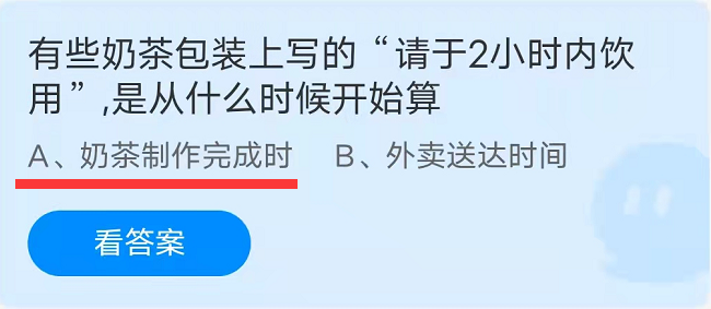 山东通报5起党员干部充当黑恶势力“保护伞”问题