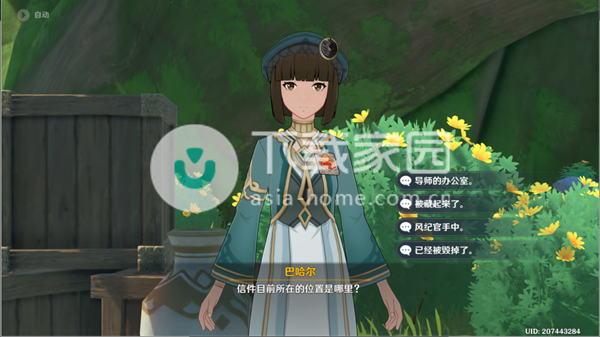 脂香味浓的花样回锅肉 窝头回锅肉