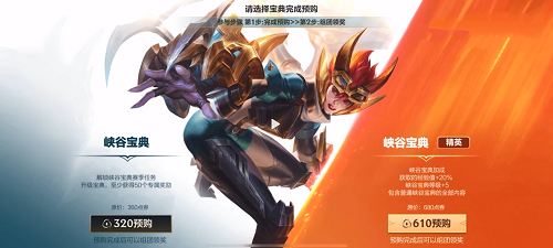 英雄联盟手游组团口令大全