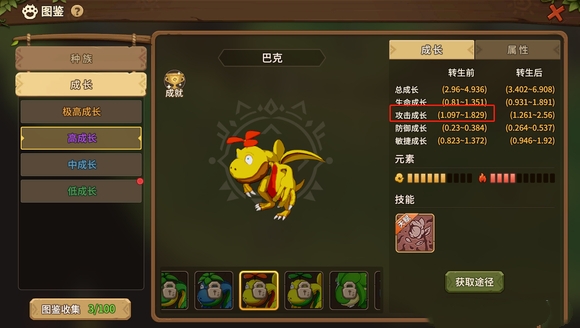 米兰冬奥会迎来开幕激情时刻