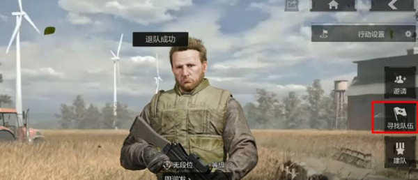 焦点