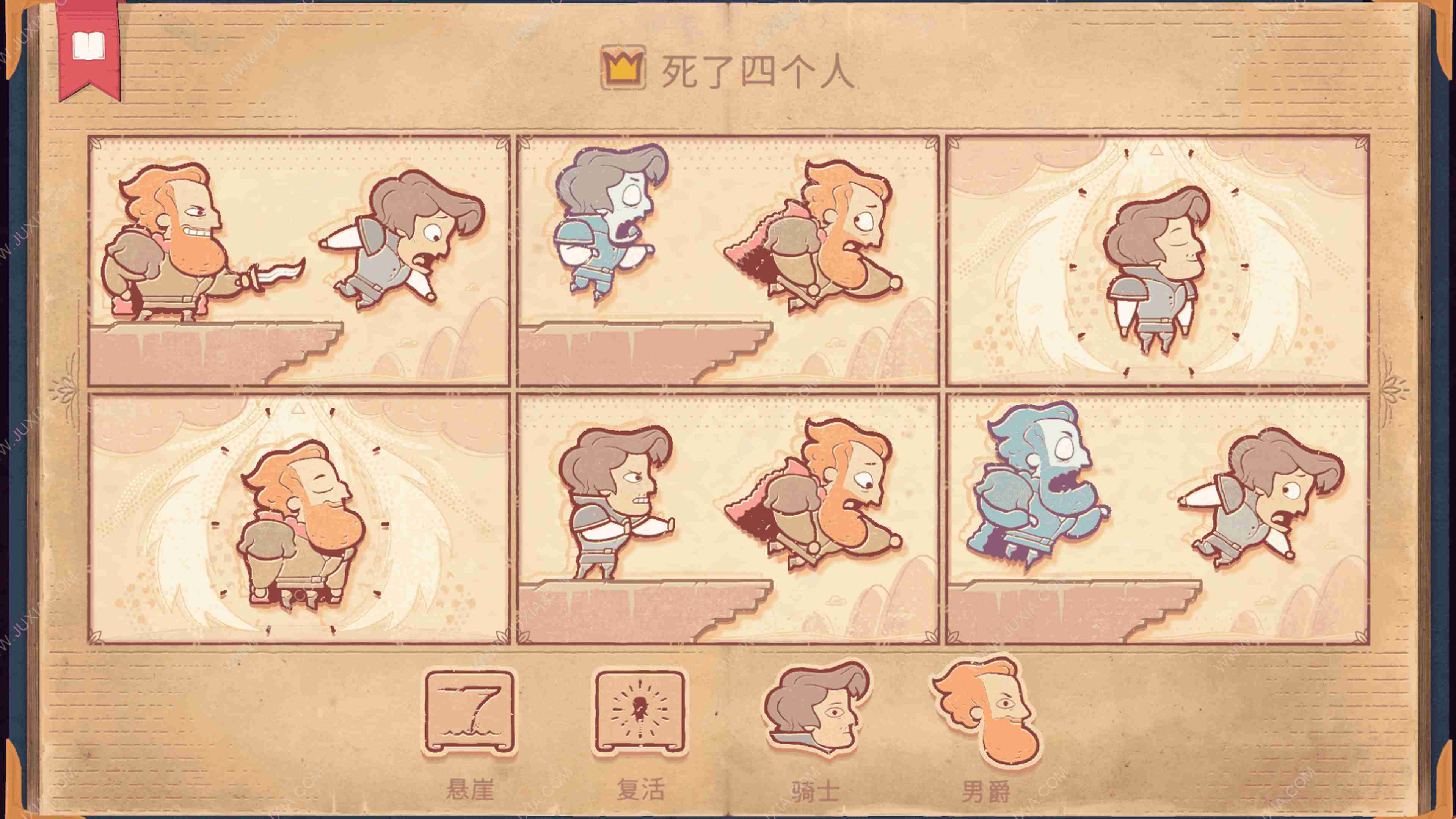 集众多好处于一身的万能饮品：鲜橙冰薄荷果茶