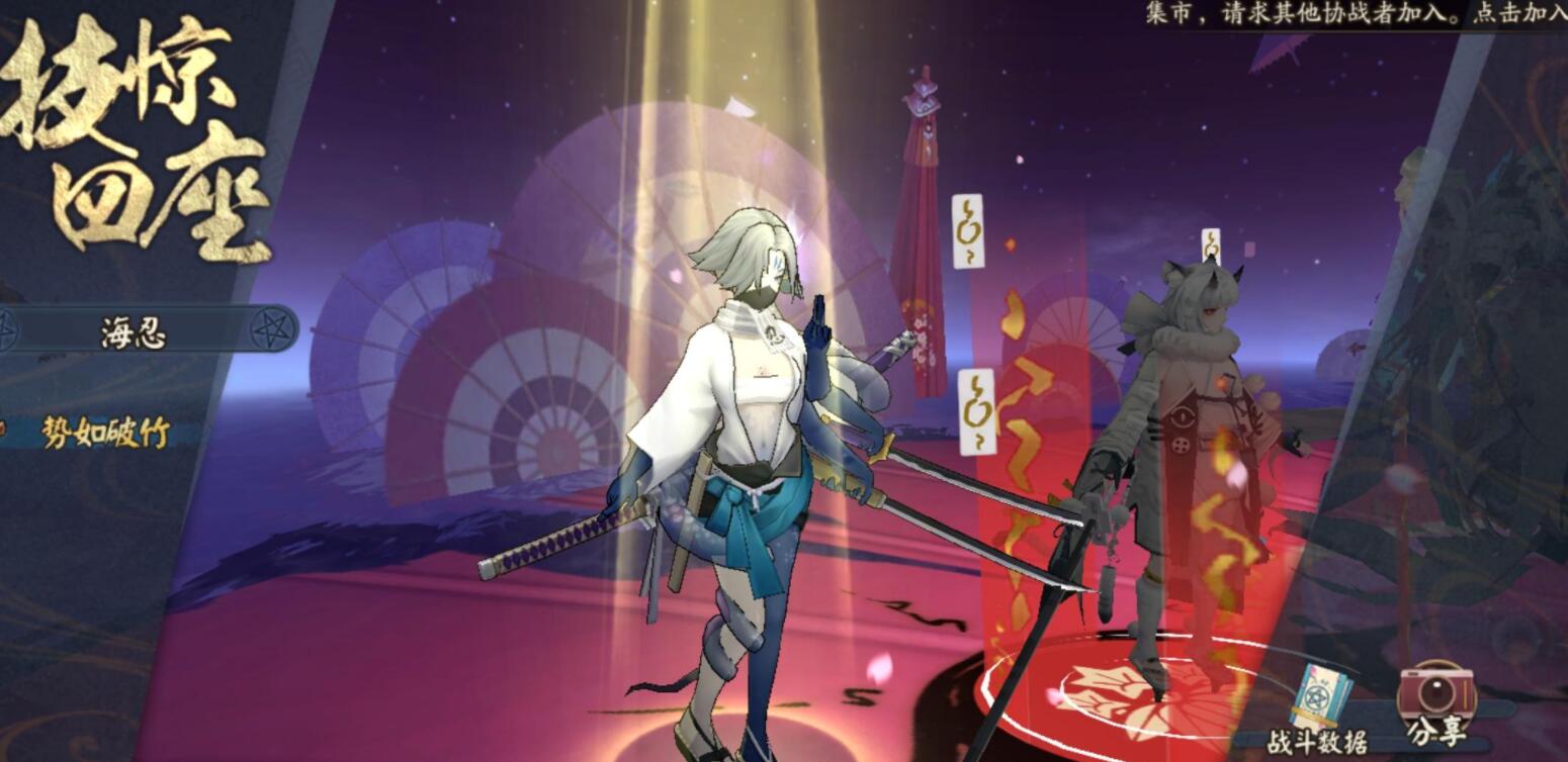 陰陽(yáng)師第一屆同人拜年晚會(huì)名稱介紹