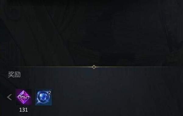 命運(yùn)方舟混沌碎片購(gòu)買途徑