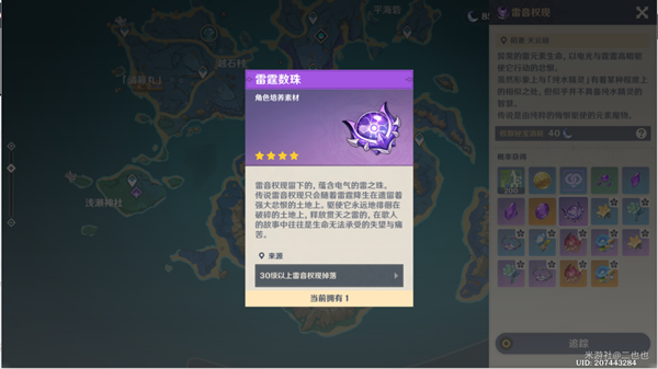 网售“养生月饼”调查：“养生”是商家营销噱头