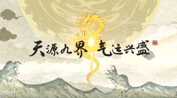 元尊手游时空之门第二关攻略