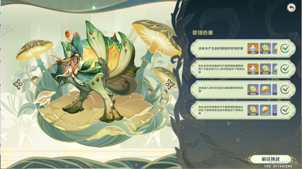 特朗普称将对法国葡萄酒和香槟征收200%关税