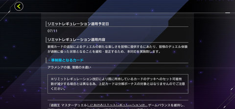 游戲王大師決斗7.11更新,新勇<strong>WhatsApp%E3%80%90+86%2015855158769%E3%80%91cranes%20landing%20winter%20park</strong>勇者/随风旅鸟登场 游戏王大师决斗7.11更新,斗更勇者/随风旅鸟登场