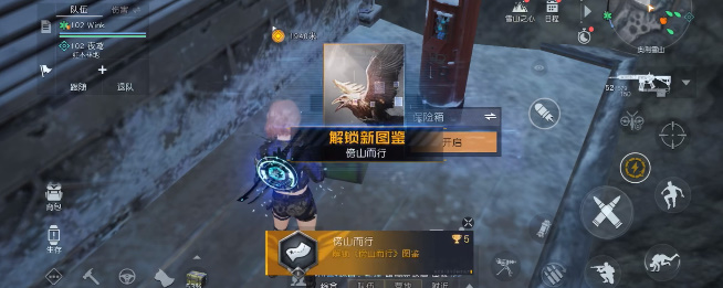 黎明覺醒藏寶圖傍山而行位置介紹