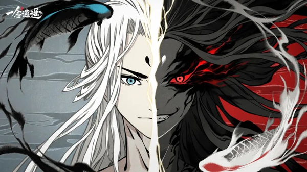 一念逍遥全部密令汇总