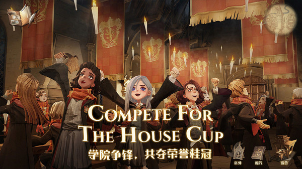 哈利波特魔法觉醒固定彩蛋攻略