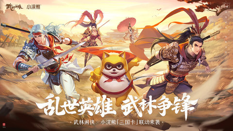 武林闲侠礼包码最新2022 武林闲侠礼包码大全