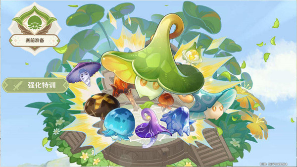 原神强化特训第一天过关攻略