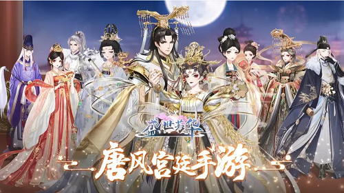 盛世芳华香道求索香谱大全