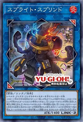 游戏王ocg数字盒1110新卡情报，卫星闪灵强化