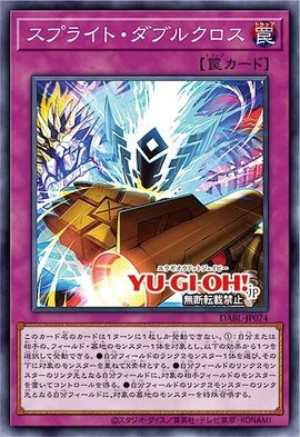 游戏王ocg数字盒1110新卡情报,卫星闪灵强化