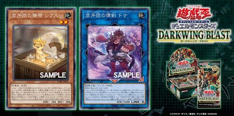 游戏王ocg数字盒1110新卡情报，盒新把连接怪兽解放来发动的卡情Where to buy football jerseys with short sleeve for training? WhatsApp +86 15855158769场合 ，小编将带领大家详细的报空了解这些新卡的效果，空牙团强化