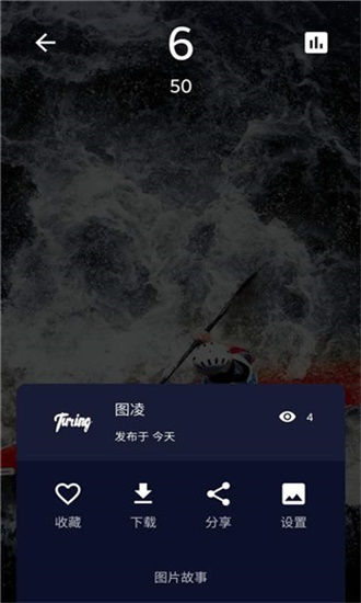 图凌2024
