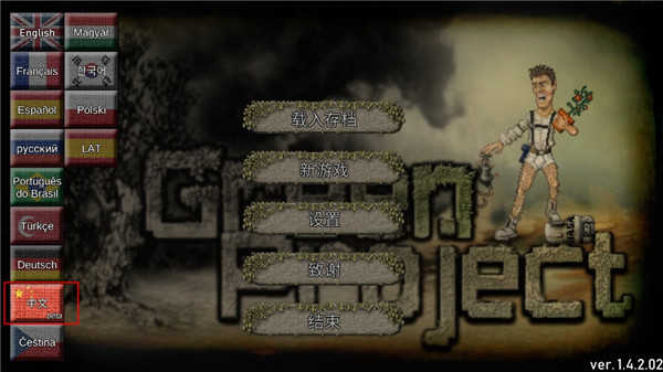 绿洲计划免费版