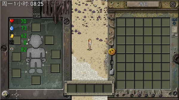 绿洲计划免费版