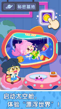 奇妙小镇嘉年华