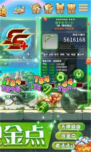 彩虹物语内购免费版下载