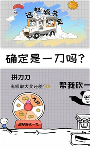 这都搞不定1