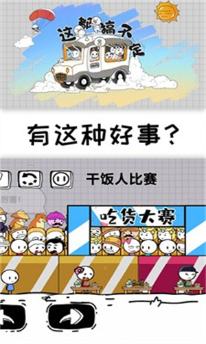 这都搞不定2