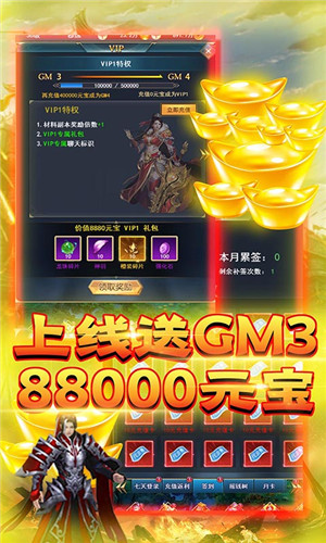 天劫令挂机掉真充