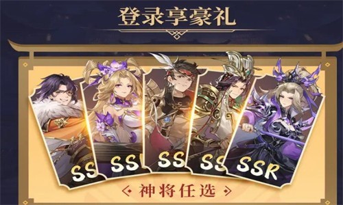 传世名将之别惹三国1.002