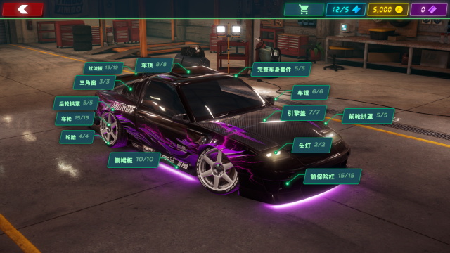 静态换档赛车中文版