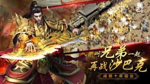 雷电火龙传奇网页版v1.0