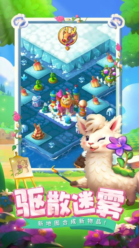 合并动物城测试服