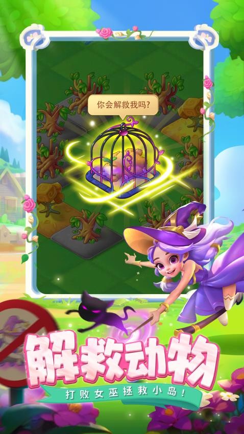 合并动物城测试服