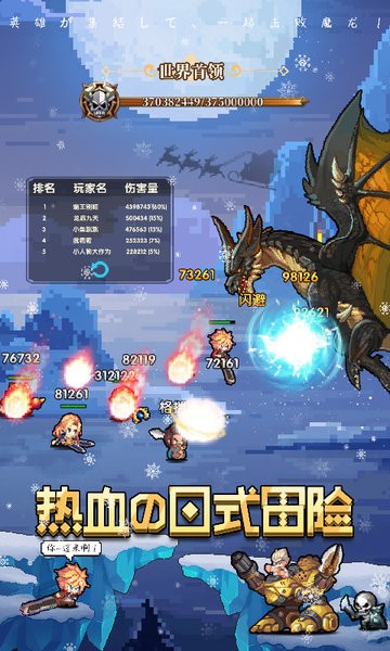 异次元大作战BT版下载