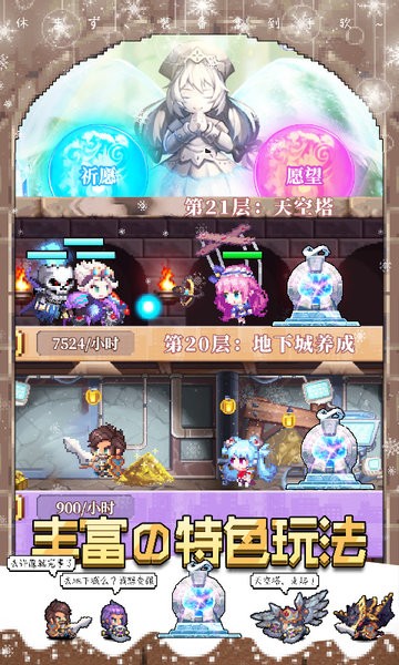 异次元大作战BT版下载