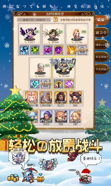 异次元大作战BT版下载