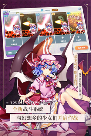 东方归言录内购版下载